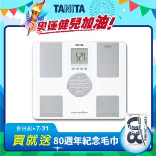 【日本製】TANITA十合一語音體組成計BC-202