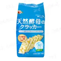 在飛比找momo購物網優惠-【Bourbon 北日本】天然酵母餅 147.2g(2包/組