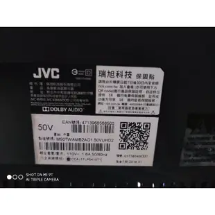 JVC 50吋液晶電視型號50V面板破裂全機拆賣