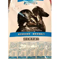 在飛比找蝦皮購物優惠-{美麗心}~ 思樂美幼犬 小顆粒 15kG 15公斤 可刷卡