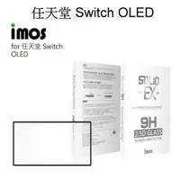 在飛比找樂天市場購物網優惠-【iMOS】2.5D滿版9H強化玻璃保護貼 任天堂 Nint