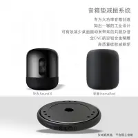 在飛比找蝦皮購物優惠-音箱支架底座 適用於HomePod/Homepod mini