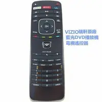 在飛比找PChome商店街優惠-原廠全新 瑞軒/VIZIO藍光DVD遙控器XRB100 VB