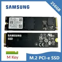 在飛比找蝦皮商城優惠-Samsung 三星 PM9B1 256GB M.2 228