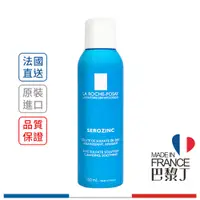 在飛比找蝦皮商城優惠-LA ROCHE-POSAY 理膚寶水 瞬效控油噴霧 瞬效收