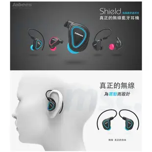 現貨 Jabees Shield 真無線 運動型藍牙耳機 3色 開發票 台灣公司貨
