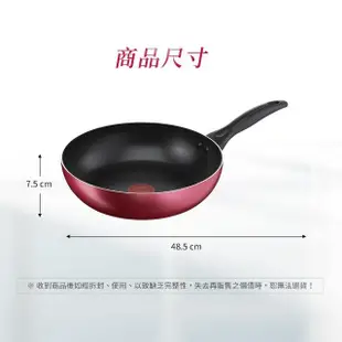 【Tefal 特福】巴洛克系列30CM不沾鍋深平底鍋+玻璃蓋