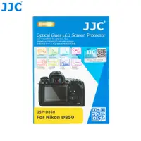 在飛比找蝦皮商城優惠-JJC GSP-D850 高清强化玻璃萤幕保护贴 尼康 Ni
