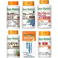 在飛比找蝦皮購物優惠-💖Asahi Dear-Natura 39種氨基酸綜合維生素