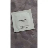 在飛比找蝦皮購物優惠-【紫晶小棧】Jo malone 鼠尾草與海鹽潤膚霜 5ML 