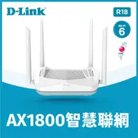 在飛比找有閑購物優惠-D-Link EAGLE PRO AI R18 AX1800