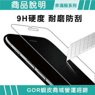 【GOR保護貼】Realme C35 9H鋼化玻璃保護貼 realme c35 全透明非滿版2片裝 公司貨