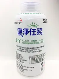 在飛比找樂天市場購物網優惠-康淨任務椰子油起泡劑70% 1000g ECOCERT有機認