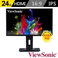 在飛比找momo購物網優惠-【ViewSonic 優派】VG2448 24型 IPS 6