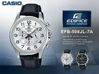 在飛比找Yahoo奇摩拍賣-7-11運費0元優惠優惠-CASIO 卡西歐 手錶專賣店 EDIFICE EFB-50
