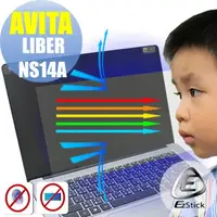 在飛比找momo購物網優惠-【Ezstick】AVITA LIBER NS14A 防藍光