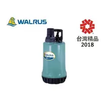 在飛比找蝦皮購物優惠-大井 WARLUS PW-400AD 抽水專用 低水位沉水泵