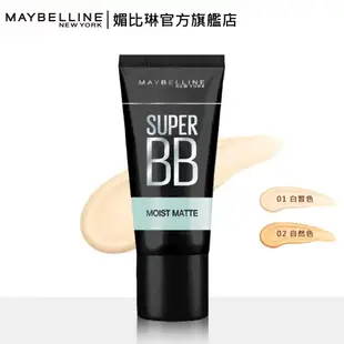 MAYBELLINE 媚比琳 純淨礦物水慕絲BB霜_30ml 現貨 蝦皮直送