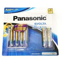 在飛比找蝦皮商城優惠-Panasonic 國際牌 Evolta 鈦元素電池 4號 