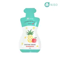 在飛比找松果購物優惠-【NISO】鳳梨蘋果酵素飲(15包/盒) 蔬果/蘋果醋/鳳梨