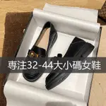 【CHICWALKS女裝鞋店】 大尺碼女鞋（32-44）新款韓版淺口單鞋女 圓頭復古尚馬銜扣樂福鞋 方頭英倫風小皮鞋 學