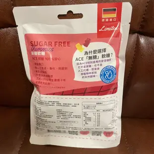 🌟現貨🌟ACE 德國🇩🇪 🐻 SUGAR FREE 🐻‍❄️ 無糖軟糖 櫻桃🍒 檸檬🍋 小熊軟糖 Q軟糖