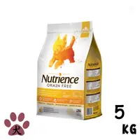 在飛比找PChome24h購物優惠-【Nutrience紐崔斯】無穀養生小型犬-雞肉+火雞+鯡魚