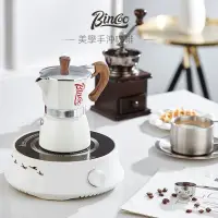在飛比找蝦皮商城精選優惠-Bincoo意式摩卡壺 家用煮咖啡器具 咖啡機濃縮萃取壺摩卡