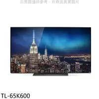 在飛比找蝦皮商城優惠-奇美65吋OLED 4K電視TL-65K600(無安裝) 大