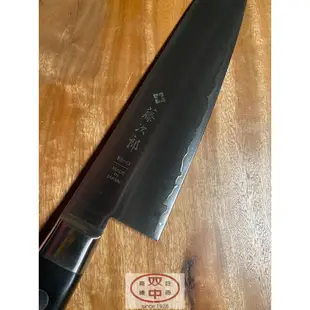 雙中鐵店1928」藤次郎 F-518 粉末鋼 180mm 牛刀