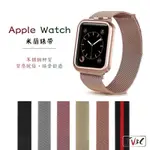 [二手] 九成新 非原廠 APPLE WATCH 磁吸米蘭錶帶 不銹鋼 玫瑰金 40MM