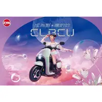 在飛比找蝦皮購物優惠-【葳葳機車】SYM 三陽機車clbcu 125 分期只要23