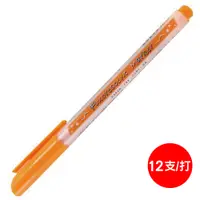 在飛比找PChome24h購物優惠-雄獅SIMBALION螢光筆FM35/橘/3.3~4.0mm