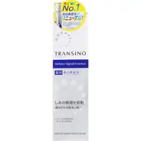 在飛比找小熊藥妝-日本藥妝直送台灣優惠-第一三共 TRANSINO 藥用美白美容液