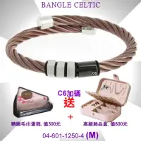 在飛比找momo購物網優惠-【CHARRIOL 夏利豪】Bangle Celtic 凱爾