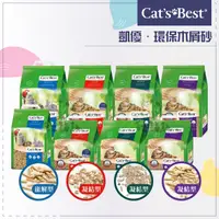 在飛比找蝦皮購物優惠-2包/4包免運組》CAT'S BEST凱優［木屑砂，藍標崩解