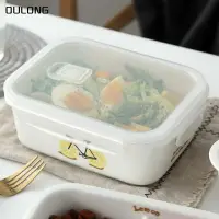 在飛比找樂天市場購物網優惠-陶瓷飯盒食品盒帶蓋保鮮盒微波爐飯盒長方形湯碗密封碗上班族飯碗