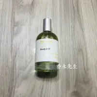 在飛比找蝦皮購物優惠-Miller et Bertaux 綠藤雨苑 Study #