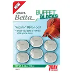 Marina Betta Buffet Blocks Fish Food Feeder