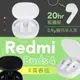 小米 紅米 Redmi Buds 4 青春版 通話降噪藍牙耳機 真無線 藍牙5.3 輕觸操作 藍芽無線耳機