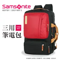 在飛比找蝦皮商城優惠-Samsonite RED 新秀麗 AE8*001 後背包 