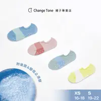 在飛比找蝦皮商城優惠-【ChangeTone】躲貓貓-設計隱形襪 兒童襪 台灣製造