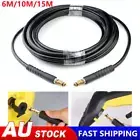 Extension Hose Pipes For Karcher K2 K3 K4 K5 K7 Series High Pressure Washer NEW