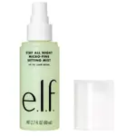 E.L.F 定妝噴霧 STAY ALL NIGHT MICRO-FINE SETTING MIST