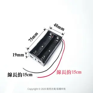 diy配件 18650電池盒 單顆/二顆/三顆/四顆 並聯串聯