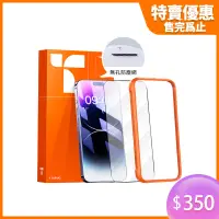 在飛比找蝦皮購物優惠-圖拉斯 康寧膜 適用iPhone 14/Plus/Pro/P