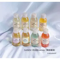 在飛比找蝦皮購物優惠-SABON台灣專櫃貨/SABON沐浴油禮盒100ml拆售/S