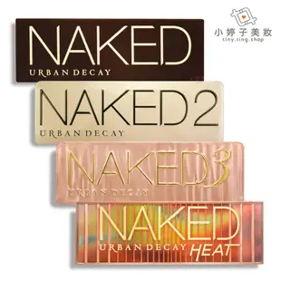 URBAN DECAY NAKED系列 12色眼影盤 (有盒) 15.6g 小婷子美妝