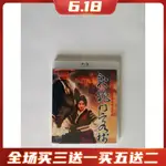 ★臺灣熱門 DVD碟★BD藍光 新龍門客棧(1996) 國語 馬景濤夏文汐郭晉安/陳紅DVD碟片