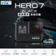 《攝技+》GoPro Hero 7 Black 公司貨 Hero 4 5 6 潛水 極限運動 直播 三軸 防水